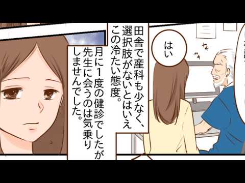 出産まであと3週間の夜、天国のおばあちゃんが夢の中で何かを訴えてきた→目が覚めると、なんと…！？【私の妊娠・出産エピソード】