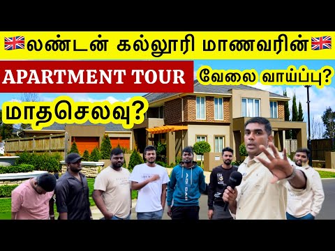 UK Tamil Student Life Reality | Apartment Tour | Part Time Jobs? London Tamil Bro