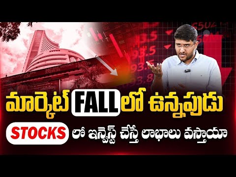 Revanth - Stock Market CRASH 2025 🚨 | Stock Market for beginners #sharemarket #stockmarket #stocks