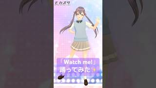 #モカスタ で、YOASOBI「Wactch me!」踊ってみた【#vtuber #九十九みな】