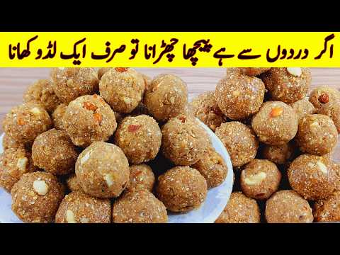 Energy Booster NO SUGAR  Laddu Banane Ka Tarika I پرفیکٹ لڈو I Laddu Recipes Healthy Energy Balls