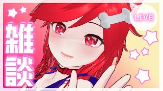 【VTuber】雑談、時々お絵かきとか