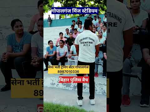 #gopalganj #highjump #biharpolice #motivation #sports #indorephysicalacademy #india #physical