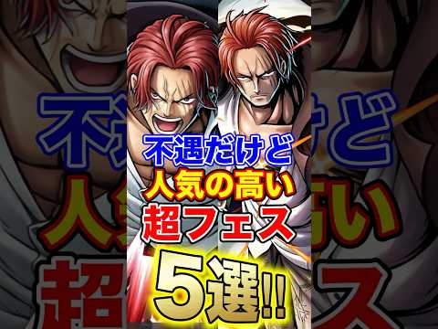 トレンド創作の動画サムネイル - バウンティ不遇だけど