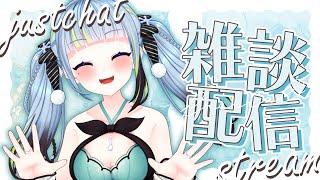 【飲酒雑談】最近お出かけしたときの話がしたい！！！！！！！【薄荷爽凛 / Vtuber】