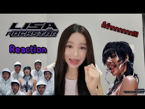 LISA - Rockstar M/V Reaction 🖤💜 โคตรรรรรรรรดี! 🔥🇹🇭