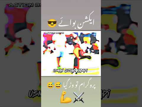 Action Boy stoper name btayo 🤔 #livekabaddicup#pakistankabaddimatchlive#Usmangujjarkabadi #Kabadi