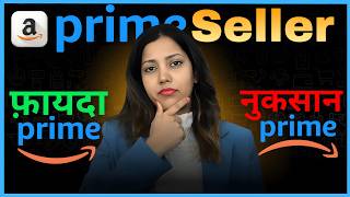 Amazon Prime Seller Kaise Bane? ✅ Get Prime Badge & Tag | Full Guide for EasyShip & FBA Sellers