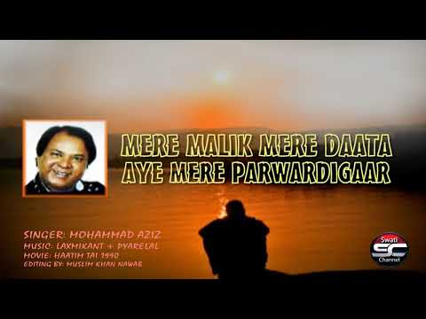 MERE MALIK MERE DAATA ( Singer, Mohammad Aziz )