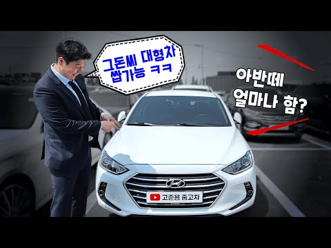 아반떼 값으로 살 수 있는 최고 허세차 top3