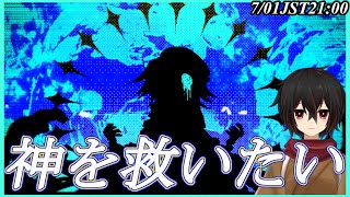 【ミマモロール！】＃22 罪悪感に苛まれた神【＃絡繰人形ザクロ 】