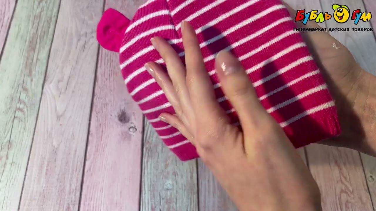 Шапка Lanson Kids демисезонная в полоску фуксия - видео