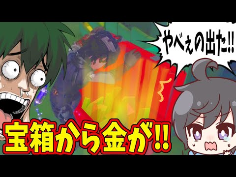 【第五人格】Numaさんの生活を一変する神のアイテムがまさかの宝箱で出た時のヤツ！！！【IdentityⅤ】