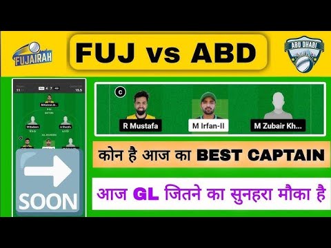 FUJ vs ABD Fantasy Dream11 Prediction, FUJ vs ABD 2024, FUJ vs ABD Emirates T10 Match Prediction