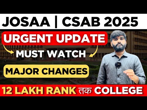 JOSAA Counselling 2025 URGENT UPDATE Must Watch Otherwise SEAT CANCELLED😳 #josaa #csabcounselling