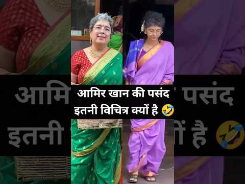Aamir Khan's wife Reena gupta Kiran going for haldi ceremony at Nupur house