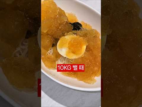 💪🏻 와이프가 10kg 뺄때 먹은 대체음식 Top5🥗
