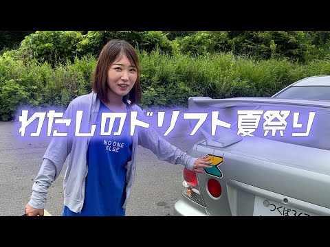 強化クラッチ装着してエビスサーキット