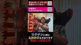 動画サムネイル