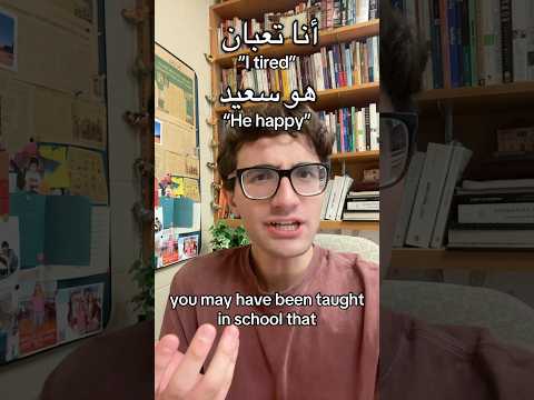 Arabic doesn’t have the word “is”