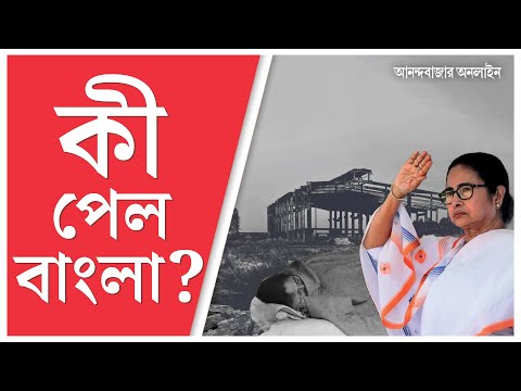 Bengal Industry & Job | কলকাতায় কৃত্রিম বুদ্ধিমত্তার হাব, ৮ বছরে ২৪ লক্ষ কোটি টাকার বিনিয়োগ প্রস্তাব