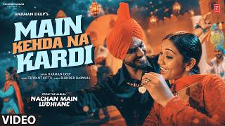 MAIN KEHDA NA KARDI (Full Video) | HARMAN DEEP | Evergreen Old Punjabi Songs | T-Series