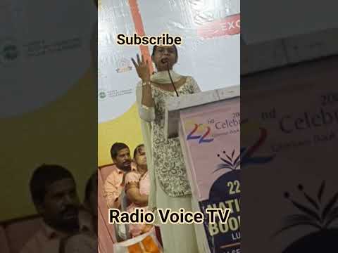 National Book Fair, Lucknow #Shayarapriyasingh #radiovoicetv