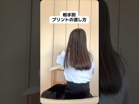 【JKあるある】あなたの後ろはどんな人？