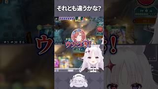 カジュアル大会でも2択を外す #shorts #シャドバwb #智念せいら #新人vtuber #バズれ #おすすめにのりたい #おすすめ 