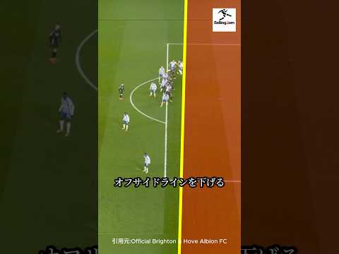 天才的なセットプレー#サッカー解説