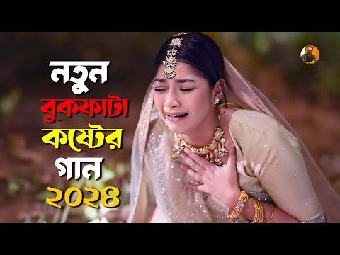 আমি এখন পাগল হয়ে রাস্তায় রাস্তায় ঘুরি 😭 Ami Ekhon Pagol | Sheikh Rakib Hasan |বাংলা গান| Bangla Song