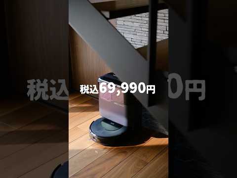 1〜2人暮らしの人にちょうど良いロボット掃除機が出たぞ。｜Eufy Robot Vacuum Omni C20