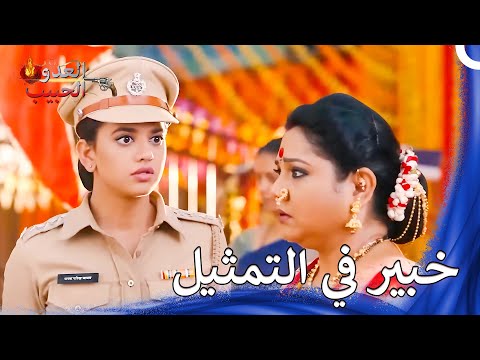 يا للهول، انكشفت أمري أمام عروس إبني! | 45# مواجهة_الحماه_والعروس