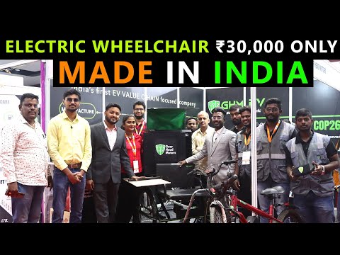 Electric Wheelchair ₹30,000 | Made in India| Affordable Price |Electric Cycle| EV Expo 2021 | GHM EV
