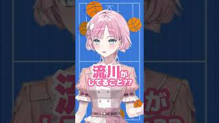 スラムダンクの主人公桜木花道の背番号は何番??流川楓についても出題✨✨#スラムダンク #アニメクイズ #クイズ