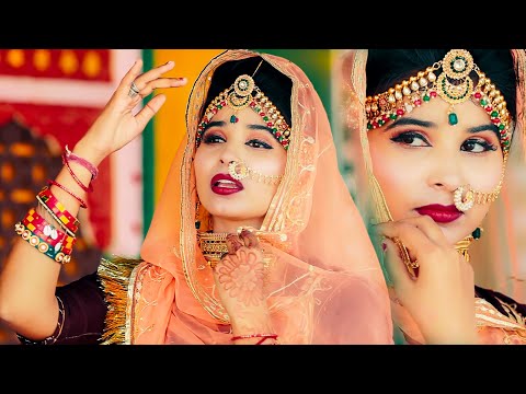 न्यू राजस्थानी सॉन्ग - घर कद आवोला | Ghar Kad Aavola | New Rajasthani Song | Marwadi Songs