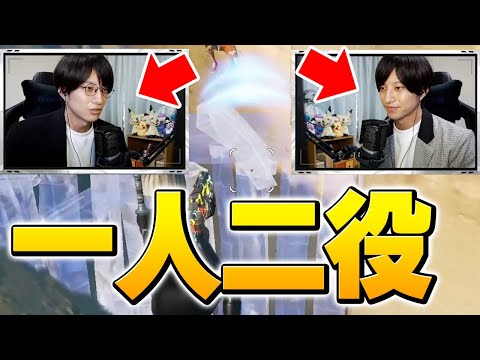 【大会風】実況・解説を「一人で」やってみたら面白すぎたｗｗｗ【フォートナイト/Fortnite】