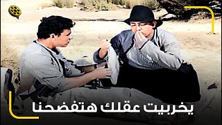 اسماعيل بعد ما سرق السمكه وجري على حسن 😹 سمك طازه تستاهل بوقك