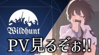 【ブルーアーカイブ】新メインストーリーPVがすごいらしいので初見視聴する！