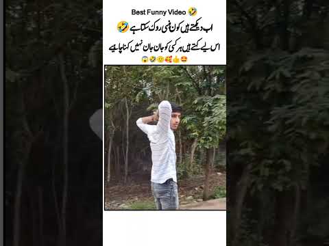 Best Funny Video 🤣|Best Quotes|Inspiration Video|Funny Video|Eid Status|#shorts