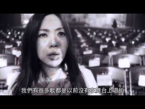 [hervoice]萬芳-心像凌晨四點的天的藍@Legacy