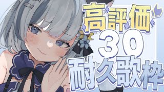 縦型歌枠 /昼活 ┊高評価30耐久！初見さん、ROM勢力大歓迎🌻#初見さん大歓迎【ねむみるつ】 #shorts #Vtuber