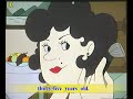 Aunt Jennifer's Acting Adventures