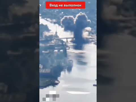 Херсон 2.08.2025. Вот что несёт русский мир. #2025 #kherson #war #ukraine #russia