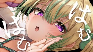 【ASMR/黒3Dio】あまあま耳はむはむ♡耳はむ/耳ふぅ/吐息/囁き/耳かき【翠兎みおん/めいどるーちぇ】