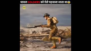 WW1 Identification Trick 😧