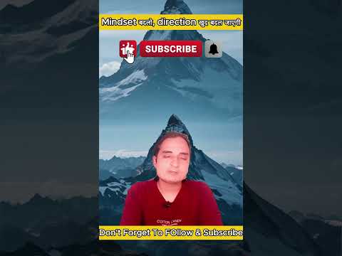 Mindset बदलो, Direction खुद बदल जाएगी | Life Motivation | Divine Frequency