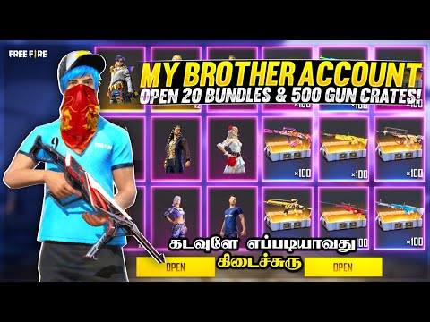 💥First Time 2000+ Gun Crates Open💥43 Guns Permanent And 100+ Bundle Open Tips and Tricks // FreeFire