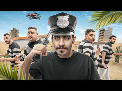 شرطي حرامي في قرية مدفونه 😱🔥!!
