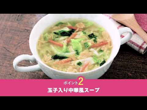 ＣＯ・ＯＰ 野菜の美味しいスープ